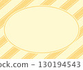 條紋背景框_橙色 130194543