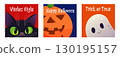 Art for Halloween Celebration Featuring Cats, Pumpkins, and Eerie Ghosts for Festivities 130195157