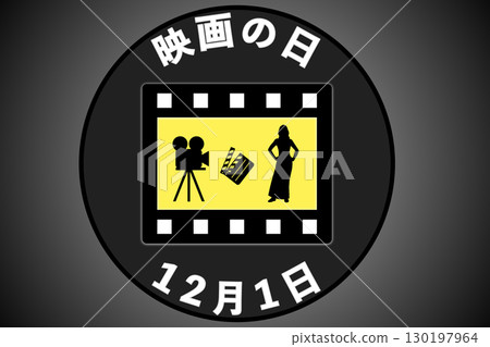 Movie Day 130197964
