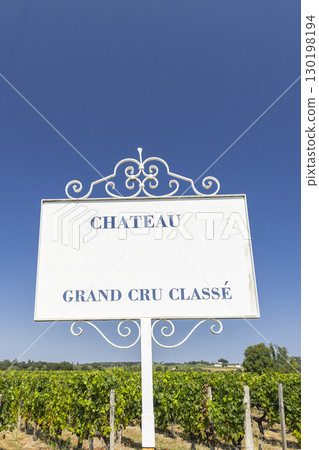 Typical vineyards with information board Grand Cru Classe near Saint-Emilion, Bordeaux, Aquitaine, France Typical vineyards with information board Grand Cru Classe near Saint-Emilion, Bordeaux, Aquitaine, France 130198194