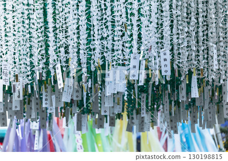 Sendai Tanabata Festival: Sendai Tanabata Decorations: Thousand Paper Cranes 130198815