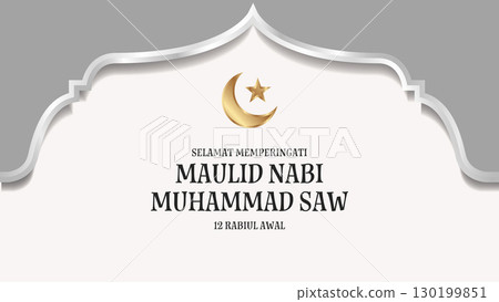 Maulid Nabi Muhammad greeting with golden crescent and star.Vector illustration 130199851