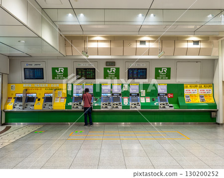 JR East reserved seat ticket machine (Tokyo Station) JR East reserved seat ticket machine (Tokyo Station) 130200252