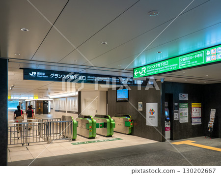 僅限交通IC卡的自動檢票機（JR東京車站Gransta地下北口） 130202667