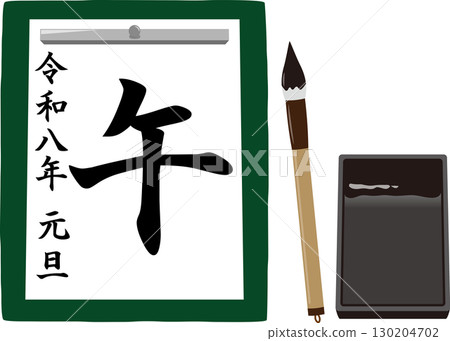 Horse Calligraphy 130204702