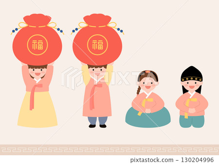 Cute children wearing traditional Korean clothing. 130204996