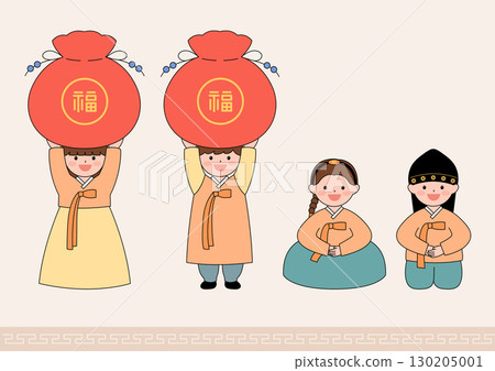 Cute children wearing traditional Korean clothing. 130205001
