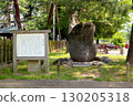 Stone monument in the grounds of Uesugi Shrine 130205318