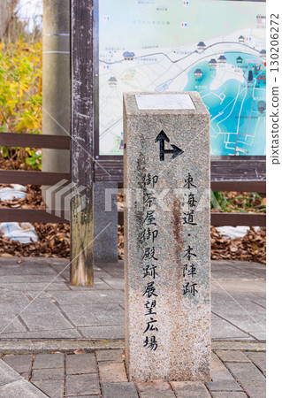 Ochaya Palace Ruins Observation Plaza near Hirakatashi Station 130206272