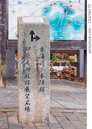 Ochaya Palace Ruins Observation Plaza near Hirakatashi Station Ochaya Palace Ruins Observation Plaza near Hirakatashi Station 130206274