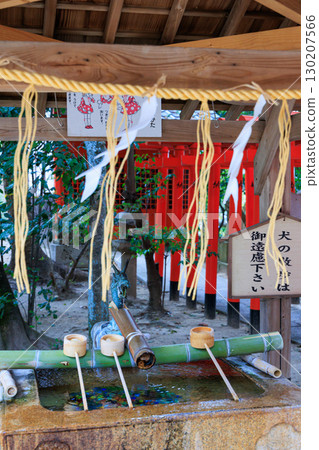 The water basin at Ogami Shrine in Hirakata City, Osaka Prefecture 130207566