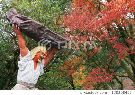 Ameno Tajikarao Takachiho Town 130208492