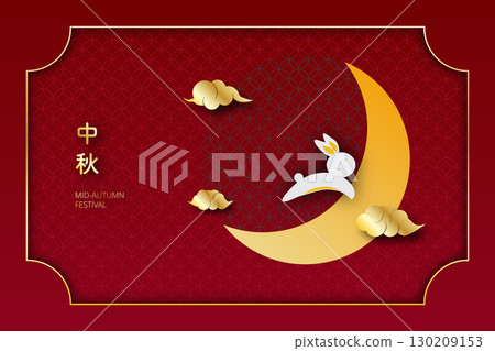 20250830_MidAutumn2026_26 130209153