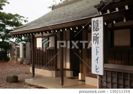 Itabashi Fudoson Hiding Place (old-fashioned name of toilet) Itabashi Fudoson Hiding Place (old-fashioned name of toilet) 130211359