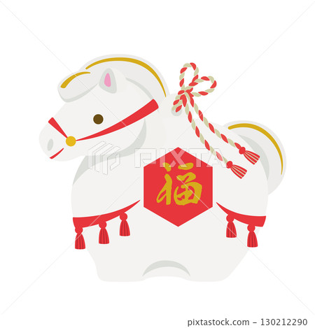 Cute Year of the Horse white horse zodiac ornament 130212290