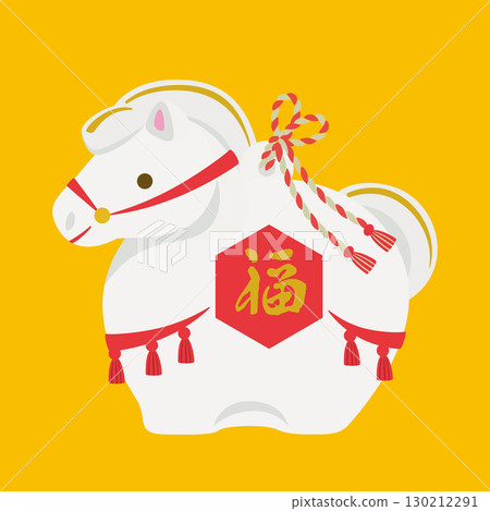 Cute Year of the Horse white horse zodiac ornament 130212291