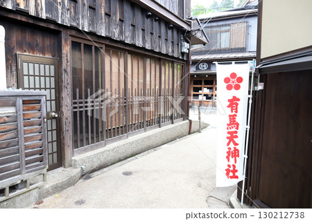 Scenery of Arima Honkaido Road: The road to Tenjin Shrine (Kobe City, Hyogo Prefecture) 130212738