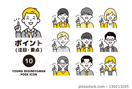 上身圖示集多個年輕上班族講解重點與關鍵點_向量 130213205
