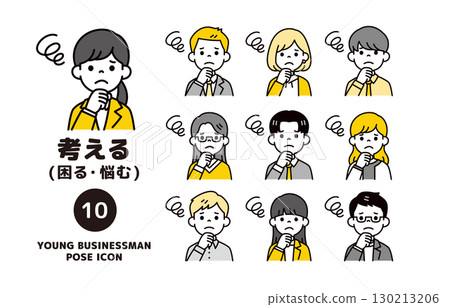 Thinking with a troubled expression, upper body icon set of multiple young office workers_Vector 130213206