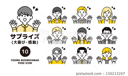 驚訝地伸出雙臂,上身圖示集多個年輕辦公室工作人員_向量 驚訝地伸出雙臂,上身圖示集多個年輕辦公室工作人員_向量 130213207