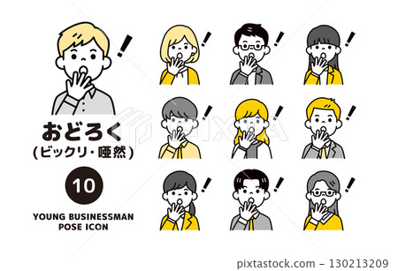 Surprised with a surprised expression, upper body icon set of multiple young office workers_Vector 130213209