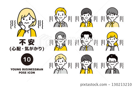 An upper body icon set of multiple young office workers worried with worried and gloomy expressions_Vector 130213210