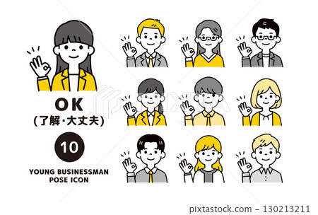 Set of upper body icons of multiple young office workers making OK hand signs_Vector Set of upper body icons of multiple young office workers making OK hand signs_Vector 130213211