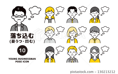 多名感到沮喪的年輕上班族的語音氣泡和上身圖標集_向量 130213212