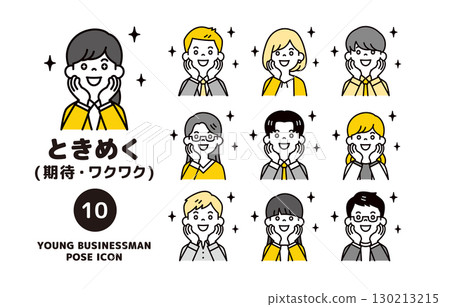 Upper body icon set of multiple young office workers with sparkling eyes and expectations_Vector Upper body icon set of multiple young office workers with sparkling eyes and expectations_Vector 130213215