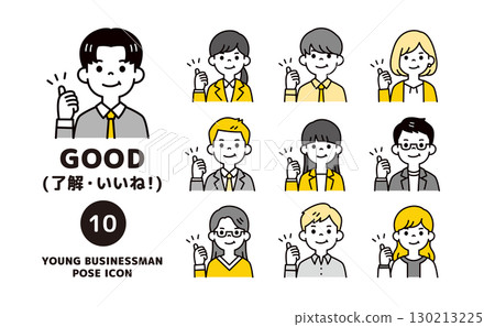 Upper body icon set of multiple young office workers making good hand signs_Vector 130213225