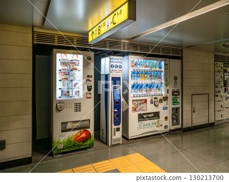 Tokyo cityscape: Foreign currency exchange machine installed in an underground passageway in the city center 130213700