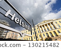Prime Minister's Office in Helsinki, Finland 130215482