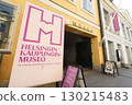 The Helsinki city museum 130215483