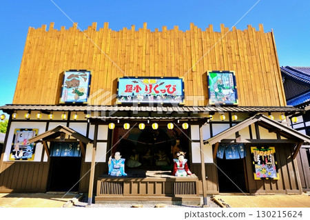 Haunted House Scenery 130215624