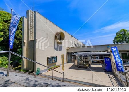 Kisarazu City Museum of Local History, Otayama Park, Kisarazu City, Chiba Prefecture, Golden Tin Kisarazu City Museum of Local History, Otayama Park, Kisarazu City, Chiba Prefecture, Golden Tin 130215920