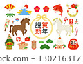 馬年新年圖示插圖集馬年新年圖示插圖集 130216317