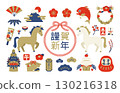 馬年新年圖示插圖集馬年新年圖示插圖集 130216318