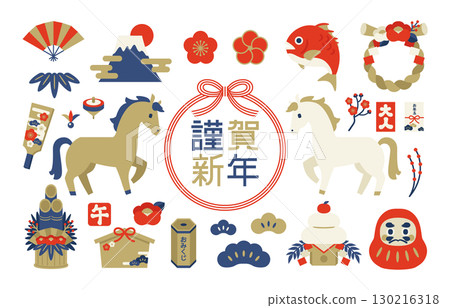 馬年新年圖示插圖集馬年新年圖示插圖集 130216318