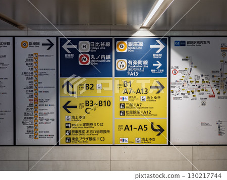 Subway station and nearby exit signs posted in an underground passageway in the city center 130217744