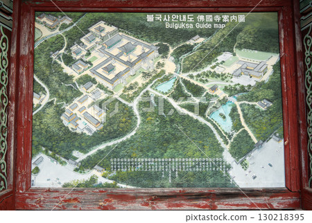 Bulguksa Temple, Gyeongju City, South Korea - Nov. 10, 2024: Bulguksa Temple in autumn season. 130218395