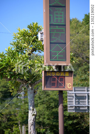 國道旁的電子顯示幕顯示目前氣溫為39°C 130219002