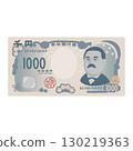 1000 yen bill 130219363