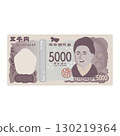 5000 yen bill 130219364