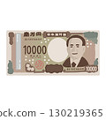 10000 yen bill 130219365