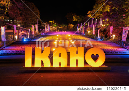 群馬縣澀川市伊香保溫泉夜間照明，石階入口 130220545