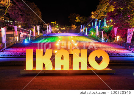 群馬縣澀川市伊香保溫泉夜間照明，石階入口 130220546