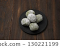 Daifuku mochi served on a black plate 130221199