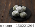 Daifuku mochi served on a black plate 130221204