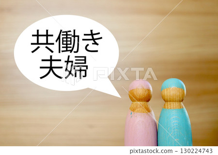 一對雙收入夫婦的圖片。一對木偶和對話泡泡。 130224743