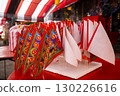 Chinese Ghost Festival, Pudu, Pray for Peace, China, Pudu Flag, Chinese Ghost Festival, Pudu, Pray for Peace, 130226616